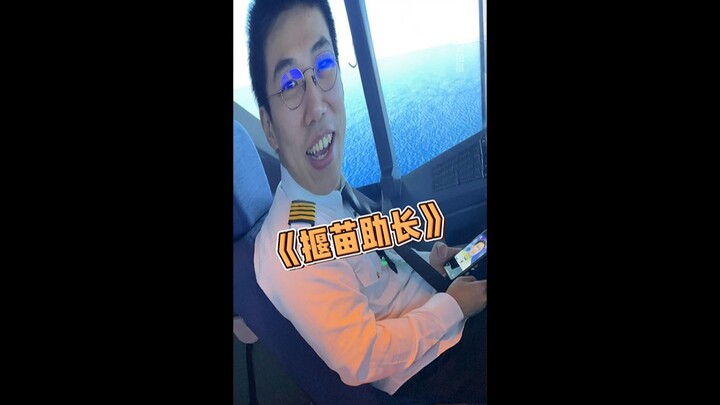 نزع الشتلات لمساعدتها على النمو