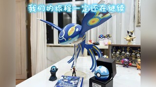 盖欧卡我带你上大师喇！