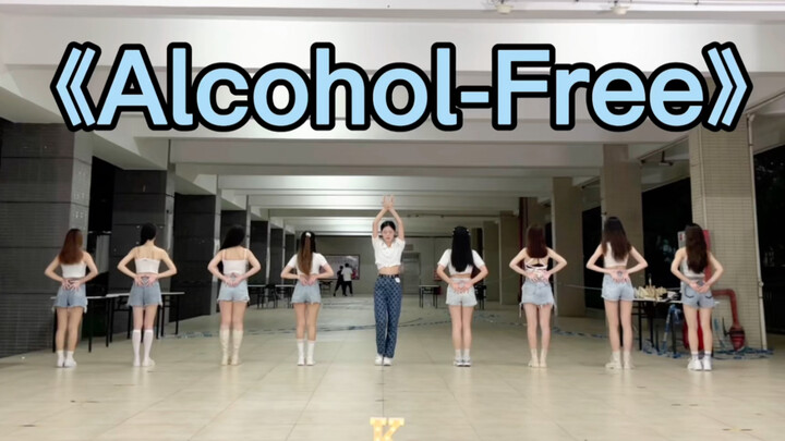 Cool off in the summer! Tipsy without alcohol ~ Twice's beautiful dance cover practice studio versio