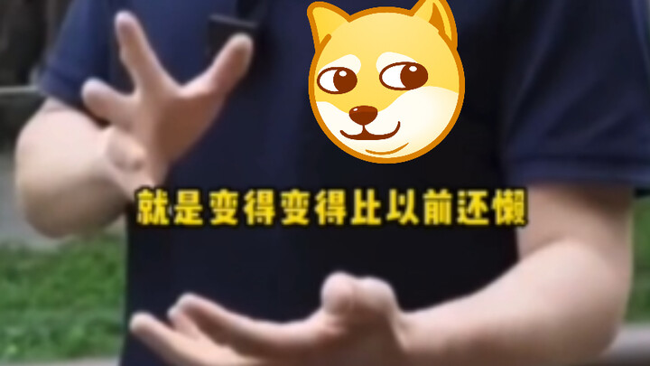 【Kebebasan】Xiaofu: Ayo dengarkan pendapat saya tentang Lao Xu… Ah, sudahlah, saya makan dulu…