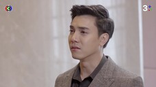 เมียอาชีพ EP.15