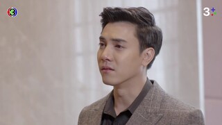 เมียอาชีพ EP.15
