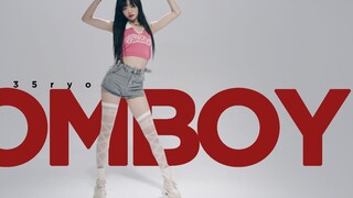 Corporate-level hottie, so sweet and sexy! "TOMBOY" cover dance