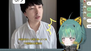 日本韭菜看屑言屑语五十音