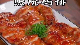 โอ้ย อันนี้อร่อยมาก ทำให้ฉันน้ำตาไหลเพราะความอยากเลย～