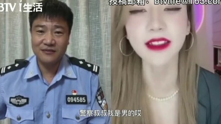 "I'm a man too!" A police anti-fraud livestream competes against a "beauty" livestream, and the "bea