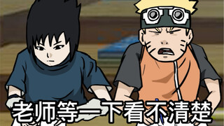 Why is Kakashi so partial!