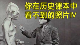 奥特曼在片场被凶；疑似1917年电动车......