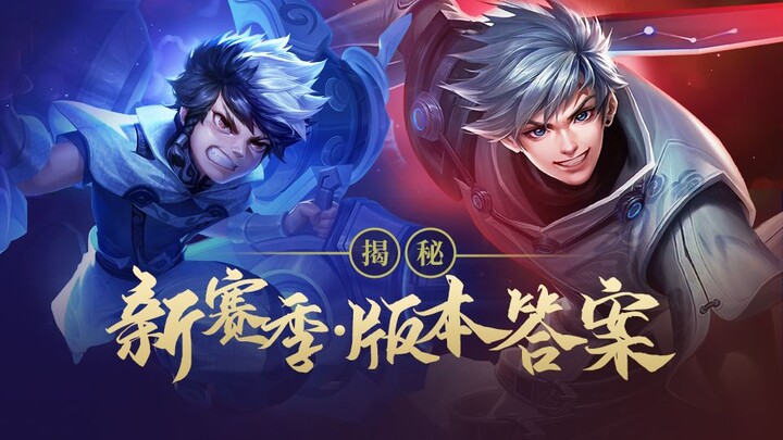 【Bảng xếp hạng bậc thang Vinh Diệu 47】Phương án phiên bản mùa mới, leo rank đoạt sao dễ dàng trong t