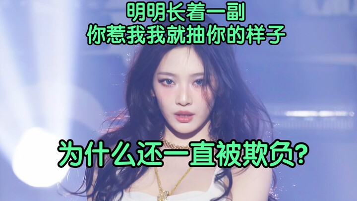 When you find the workplace tough, just take a look at Ning Yizhuo.
