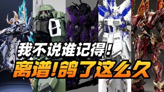 我不说谁记得！盘点那些都快忘了的国模卫星【模型最前线】