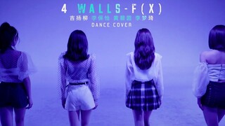[Creation Camp 2020] Trainee Banana Entertainment meng-cover lagu F(X) Bagaimana menurut kalian?