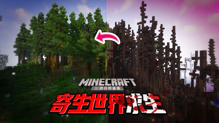 We Stopped the Parasitic Biome from Spreading!? Minecraft Parasitic World Survival EP12