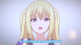 Has Ai Li-chan grown up?