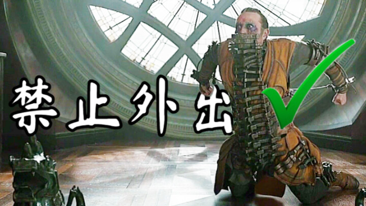 漫威对新型冠状病毒的宣传片！