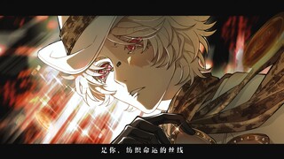惨 遭 动 画 化