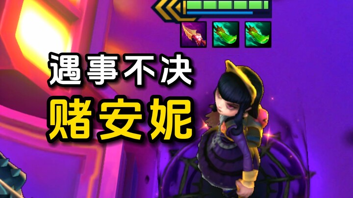 [Sidekick] Stop being emo—shake it off!