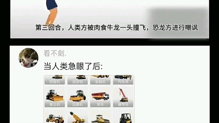【Souze】 Video is loading—hurry up and check out the surprise!