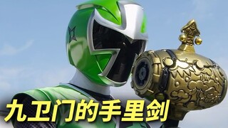 [A Certain Dragon Eye] A magical prop that spans two teams, "Shuriken Sentai Ninja" commentary on th