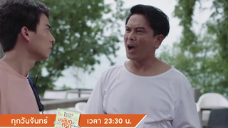 พ่อถามแค่นิดเดียว แต่ไทป์ดันพูดซะยาวเลย Highlight TharnTypeTheSeries 18 พย 62 one31