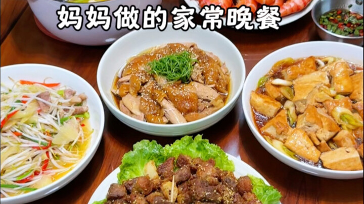 Tonight’s dishes are all my favorites! Poached Luo Shi shrimp + soy-sauce shredded chicken + baby bo