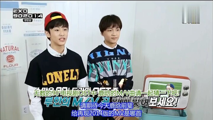 [Lu Han/SMrookies] มันน่าทึ่งจริงๆ ที่ได้ยินชื่อนี้จากพวกเขา