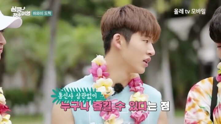 [ENG SUB] iKON's Heart Racing Thumping Youth Trip Ep.1