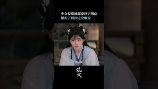 Sadih banget liat Wei Zhi sampe d suruh" gitu #update #shortvideo #cdrama2023 #huarong #jujingyi