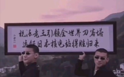 Cá Daha bày mưu: Vua Pharaoh kẹp phô mai giữa hai lát bánh mì xuất chinh