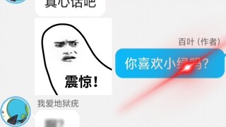 If AB Chai has a group chat (2) (with preview)