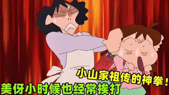 Shin – Cậu bé bút chì: Ngày nhỏ, mẹ Hiroshi cũng toàn bị đánh, quyền pháp gia truyền của nhà nhà họ 