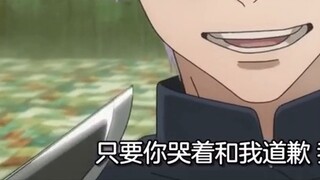 เฮ้ คุณช่วยยกนิ้วให้ทีมแอนิเมชัน MAPPA ได้ไหม