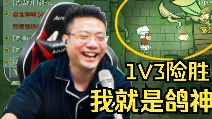 Da Sima and Tongzhu duel in the fog; a razor-thin 0.38-second edge leaves Tongzhu stunned: “I can ev