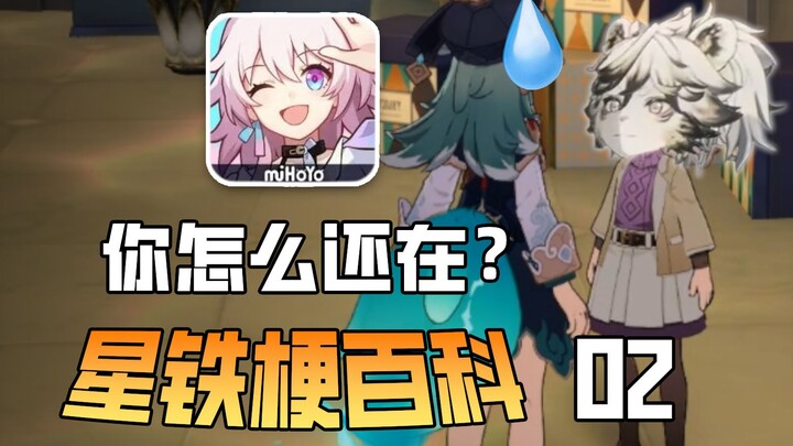 ด่าเสือดาวหิมะ! หมายความถึงเมสซี่งั้นเหรอ? มีมีมและไข่อีสเตอร์สุดฮาซ่อนอยู่ในตอนสุดฮาของ "Pinoconi's
