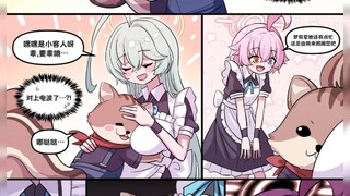 #一日一星野