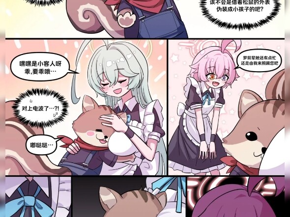 #一日一星野