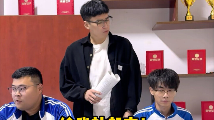 The Teacher's Super Memory