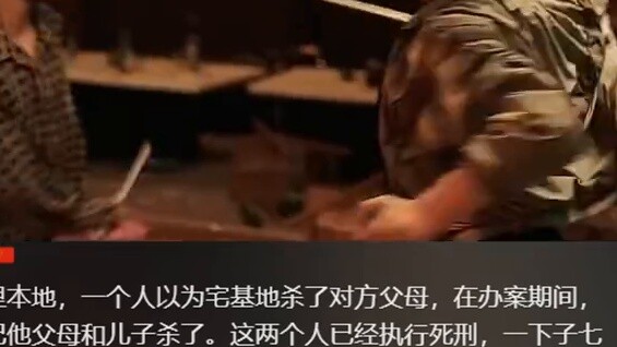 Thảm họa sẽ không ảnh hưởng đến gia đình tôi. Nếu anh chạm vào mẹ tôi, tôi sẽ phá hủy toàn bộ gia đì