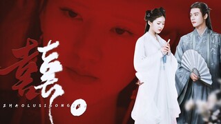 【FMV】Gong Jun - Zhao Lusi 龚俊 - 赵露思 Cung Tuấn - Triệu Lộ Tư | QUỶ VƯƠNG ĐÓN DÂU 鬼 王 娶 亲 | 桑祈-温客行
