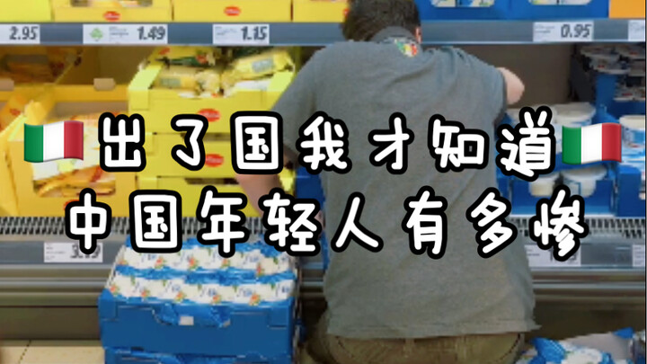 毕业即失业，这届年轻人真的垮掉了吗？