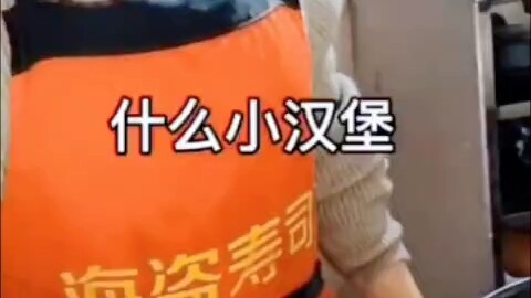 Nyonya Bos: Saat ini saya tidak merasakan apa-apa