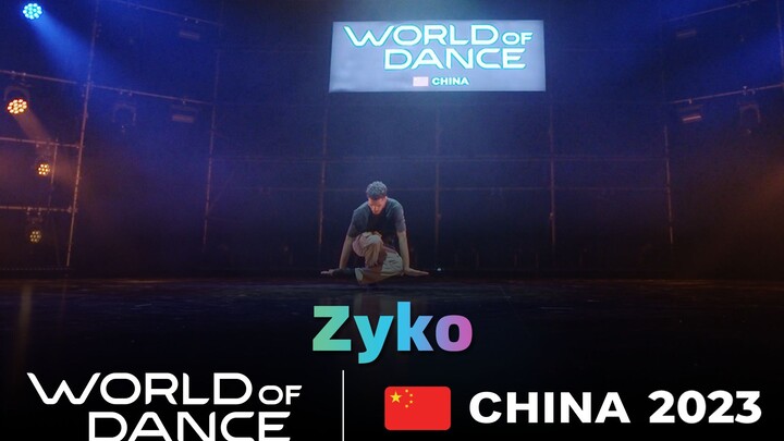 世界舞蹈大赛（WOD）中国区总决赛 2023丨Zyko嘉宾表演（现场版）