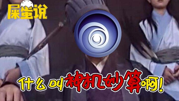 [ShitO said] My elder brother is really smart!