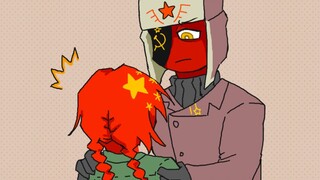 我害怕你背叛我 苏瓷cpcountyhumans