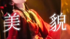 我去,推给我干嘛,推给王星越啊~