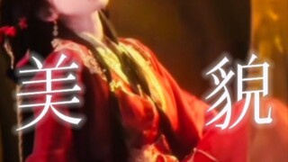我去，推给我干嘛，推给王星越啊～