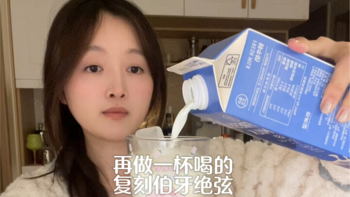“Nhật ký xả stress” Tối một mình ở nhà uống rượu