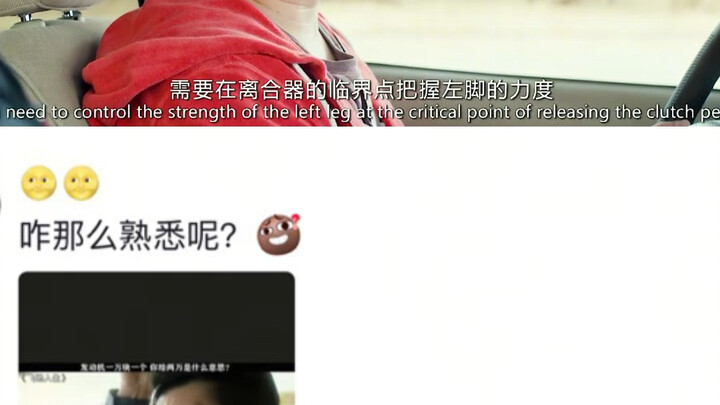 ทำไปอย่างเมามันเหมือนเสือ พอสังเกตดีๆ กลับยืนนิ่งอยู่ที่เดิม
