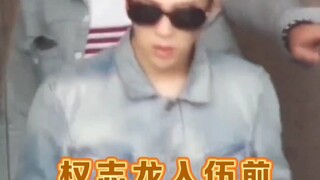 هل هذا حقًا إنسان؟ #جي دونغ يون