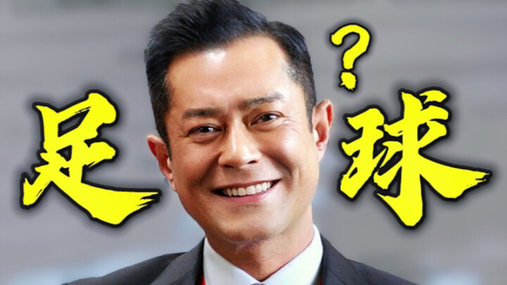 คุณเดิมพัน 30 ล้านให้ทีมแอนตาร์กติกาชนะใช่ไหม?